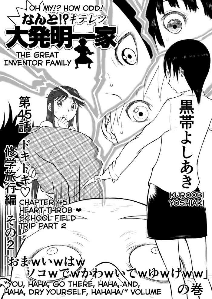 [Shoudansha] Mousou Meisaku Kuradashi Gekijou Sono 5 