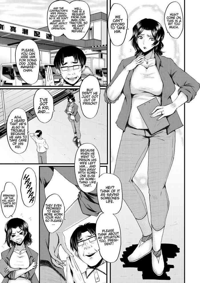 [Sink] Inmon ~Kaa-san wa Onahole~ My Mom Is An Onahole Ch. 1 (COMIC MILF 2023-08 Vol. 73)[English][Bamboozalator]