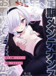 [Sleepwatch.ex (Aibu Yue)] Sensei, Teiki Maintenance Onegai Dekimasuka? (Blue Archive) [English] [SDF] [Digital]