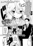 [Suzan] Osewa ni Narimasu! | I'm Forever In Your Debt! (Towako Oboro Emaki 15) [English] {Mistvern + Bigk40k}