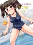 [Suzu no Oka (Homare)] Suzu no Shitatari 12 [English] [Digital]