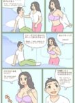 [symbol] mom's possessiveness
