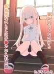 [Tabuchi-san Chi (Tabuchi)] Natsuyasumi ja Nai kara Muteikou na Itoko ni Chinko Ireru Hanashi (English)