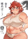 [Takeyamaya (Takeyama Shimeji)] Kane o Tsumeba...? | As Long As I Get Gold... (Dungeon Meshi) [English] {Doujins.com} [Digital]