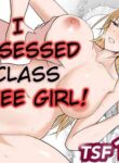 [Takino Mishin] Class no Yankee Joshi ni Hyoui 3 | I Possessed the Class Yankee Girl 3 [English] [TheFrogManScans]