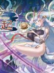 [Tein Fuon jiu Tempuru] Ryugin Unki | Dragon Roars, Wind Rises [English]