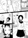 [Terasu MC] Kokujin no Tenkousei ni Haha o NTR ru Chapter 6 Part 1 [English][Bleached]