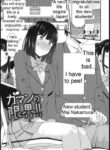 [Tsuttsu] Gaman no Genkai!! (COMIC Penguin Club 2023-04) [ENGLISH] [Digital]