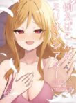 [Wasuraruru Tegami (Binsen)] Tatoeba Konna Million Theater Vol 10 Rio no Kyori (THE IDOLM@STER MILLION LIVE!) [English] [Digital]