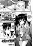 [Yaminabe] Onegaii☆TSF Part 3 (Shoujo Kumikyoku 30) [English] {Mant} [Digital]