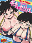 Osoikuru Kyoui! Inran Chijo Gine