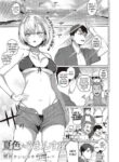 Natsuiro★Romance!! | Summer-Colored★Romance!!
