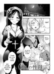 [Akki] Uruwashi no Seibo | A lovely mother [English] [joobuspaidatr]
