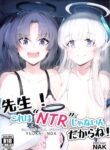 (C104) [Nak] Sensei! Kore wa " NTR" Jyanain Dakara Ne! (Blue Archive) [English] [Toride]
