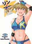(C104) [Studio Katsudon (Manabe Jouji)] Ring x Mama Bangaihen 10 [English] [Fated Circle]