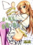 (C79) [Junk Box (Mutsuki)] Imouto x Shitto Meganekko! (Ore no Imouto ga Konna ni Kawaii Wake ga Nai) [English] [Tigoris Translates]
