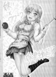 (C82) [Junk Box (Mutsuki)] Imouto x Waku2 Imouto Tsuma Renshuu!? (Ore no Imouto ga Konna ni Kawaii Wake ga Nai) [English] [Tigoris Translates]