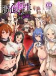 [chested (Tokupyon)] Fushoku Tensei 3 ~Tamashii Kawattara Honki Shaseisu~ (Mushoku Tensei ~Isekai Ittara Honki Dasu~) [English] [Digital]