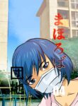 [Chikuwa-kai (Fuyutsuki)] Mahoroba Danchi 04 | Mahorobo Housing Complex 04 [English] [sakurei]