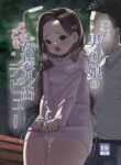 [Chirali-Tei (PenDD)] Hentai otoko no musume no dokidoki josou gaishutsu debut | Perverted Pretty Boy's Heart-thumping Outdoor Crossdressing Debut [English] [Iulius] [Digital]