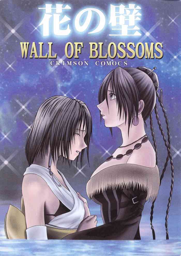 [Crimson (Carmine)] Hana no Kabe - Wall of Blossoms (Final Fantasy X) [English] [CulturedCommissions] [Digital]