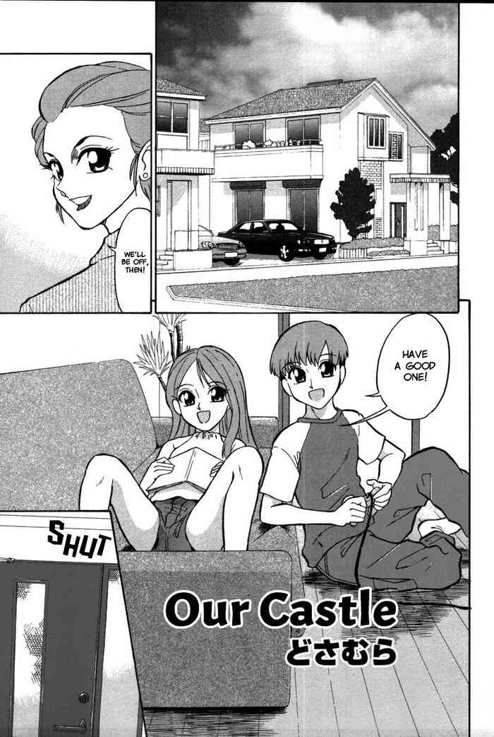 [Dozamura] Bokutachi no Shiro | Our Castle (Kyoodain) [English] [Project Valvrein] [Decensored]