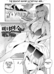 [Enokido] Bijyo to Yajyuu 3rd | Beauty and the Beast 3rd [English] [Digital]