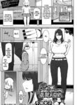 [Fujoujoshi] Kyoufu! Seiheki Hakai Onee-san | Fear! The Libido-Wrecking Older Girl (COMIC Shingeki 2023-01) [English] [Black Grimoires] [Digital] [Decensored]