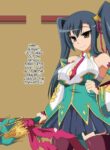 [HINJYAKU] The Poor Girl Had Somehow Been Transformed Into A Dick Hole For A Disgusting Pig! The End of Takagi Takeshi (New Koihime Musou) MTL (English)