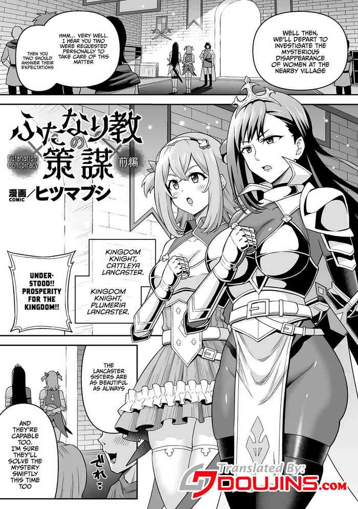 [Hitsumabushi] Futanari-kyo no Sakubou - Futanarism Conspiracy Zenpen | Futanarism Conspiracy Part I (Kukkoro Heroines Vol. 29) [English] [Jormungandr] [English] {Doujins.com} [Digital]