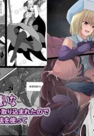 [Hyoui no Jikan (Shimakawa)] Mesugaki Mahou Shoujo wa Daikkirai na Zako Youma ni Karada o Torikomareta node Kankaku Shadan no Mahou o Tsukatte Asa made Taeru | Magical Girl Caught By A Loathsome Monster Uses Sens... [English] [GGY Translations]