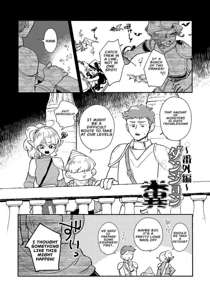 [Ichimonkai] Dungeon Excretion -Extra Edition- Ch. 4 [English]