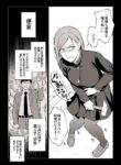 [Ishigaki Takashi] Kugisaki Anal Otoshi (Jujutsu Kaisen) [Japanese, English]