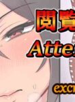 [Kancolle] Nagato and Tenryuu scat/pee manga {English}