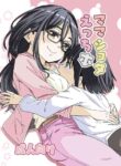 [Katayude Tamago (Hardboiled Yoshiko)] Mama Shota Ecchi Hon [English] [CorruptedUnit2] [Digital]