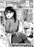 [Kinata] Boku no Atarashii Okaa-san wa Succubus-san datta!? (COMIC Penguin Club 2023-01)(English)[CorruptedUnit2]
