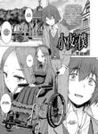 [Kokuryuugan] Saya To Boku | Sayo and me (Girls forM Vol.18) [English] [Aishi21] [Digital]