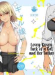 [Kouchaya (Ootsuka Kotora)] Galmusume ga Chichioya tono AijouX | Gyaru Daughter Has Passionate Sex With Her Dad [English] [EHCOVE]