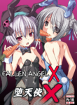 [LemonMaiden (Aoi Masami)] Datenshi X | Fallen Angel X (Oda Nobuna no Yabou) [English] [animefan71109] [Digital]