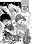 [Lo.C] Misete Yaru!｜I'll Show You! (COMIC LO 2024-10) [English] [Nishimaru] [Digital]