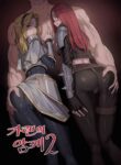 [LUXsumildo] Garen's Bitches 2 (League of Legends) [English] [Uncle Bane] (Uncensored)