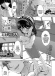 [Maki Daikichi] Houkago Jugyou | After-School Lessons (Digital Puni Pedo! Vol.33) [English] {Mistvern}