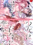[Maruta] Girls in Bloom [English] [Decensored] [Digital]