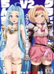 [Mentsukidou (Shimuro)] Gra-byuru!! Chinchin Ketsu-ana Bu ♂ V2 (Granblue Fantasy) [English] [mysterymeat3] [Digital]