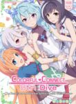 [MIDDLY (Midorinocha)] Colorful Connect 8th:Dive (Princess Connect! Re:Dive) [English] [Shiromaru] [Digital]