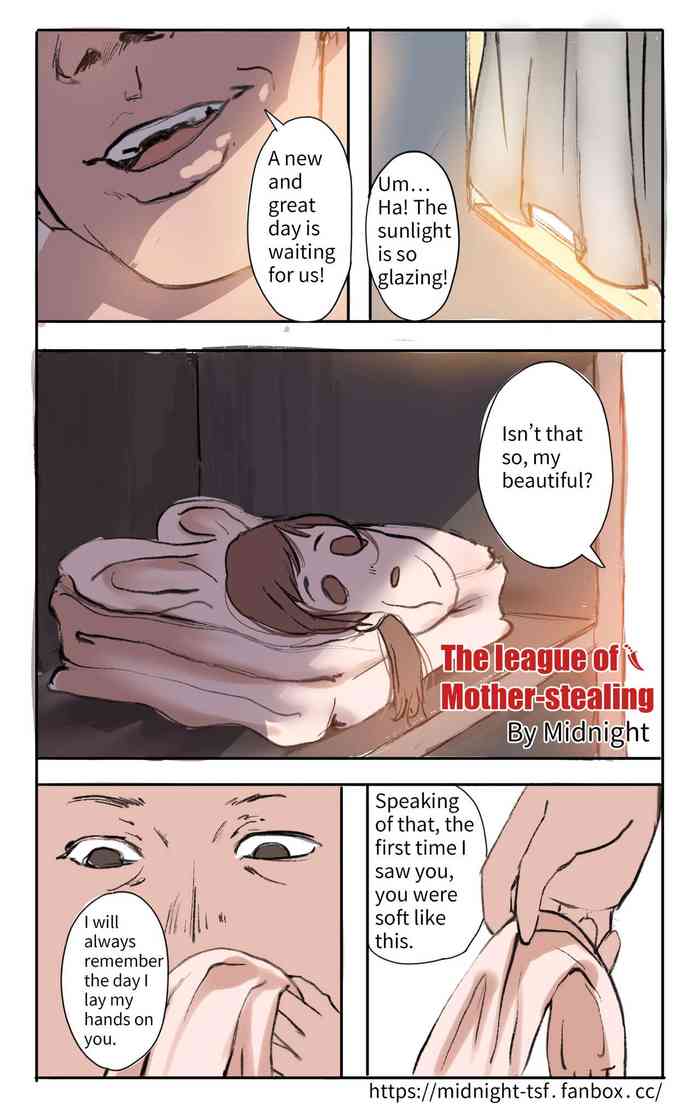 [Midnight] League Of Mother-Stealing 1-2 [English]