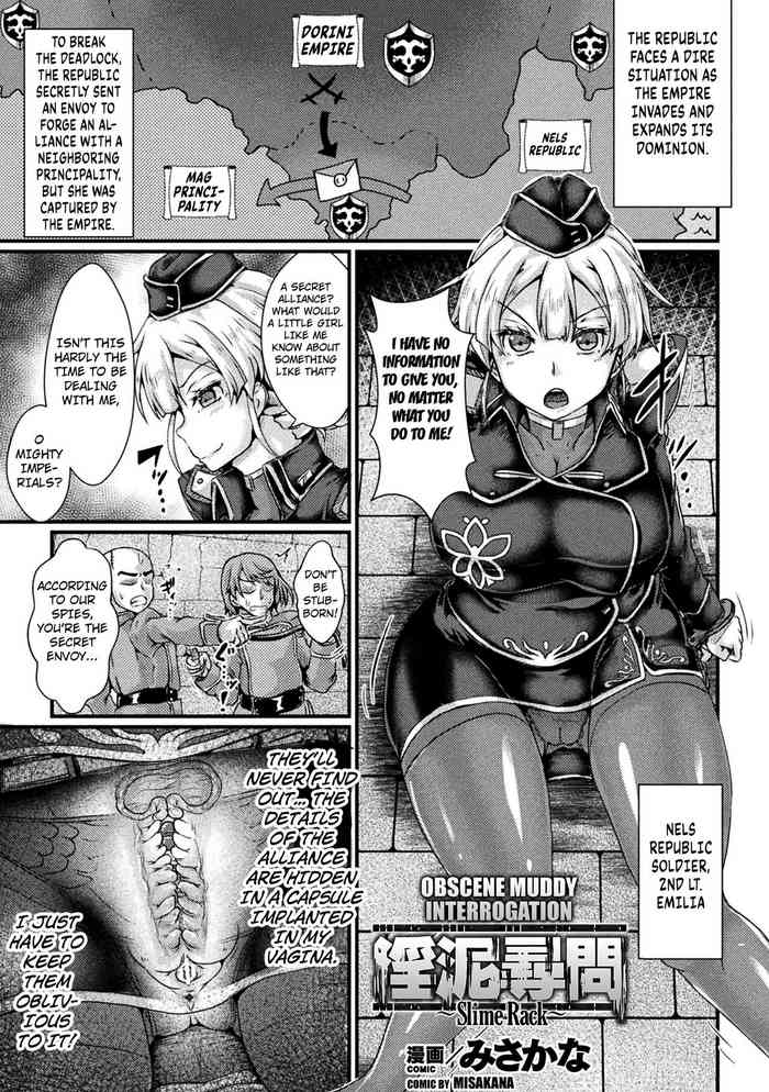 [Misakana] Indoro Jinmon ~Slime Rack~ | Obscene Muddy Interrogation ~Slime Rack~ (2D Comic Magazine Slime Kan Futaana Zeme de Funshutsu Acme! Vol. 1) [English] [Kuraudo] [Digital]