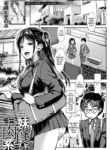 [Misaki Tokinobu] Kanojo no Imouto w Nikushoku kei Gyaru [English][biribiri][Digital]