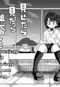 [Mojao] Mitara Misetara Koufun Shita | exhibitioning and observing made me horny [English] [ドクトルオキド]