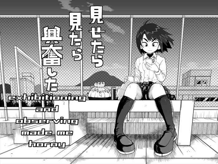 [Mojao] Mitara Misetara Koufun Shita | exhibitioning and observing made me horny [English] [ドクトルオキド]